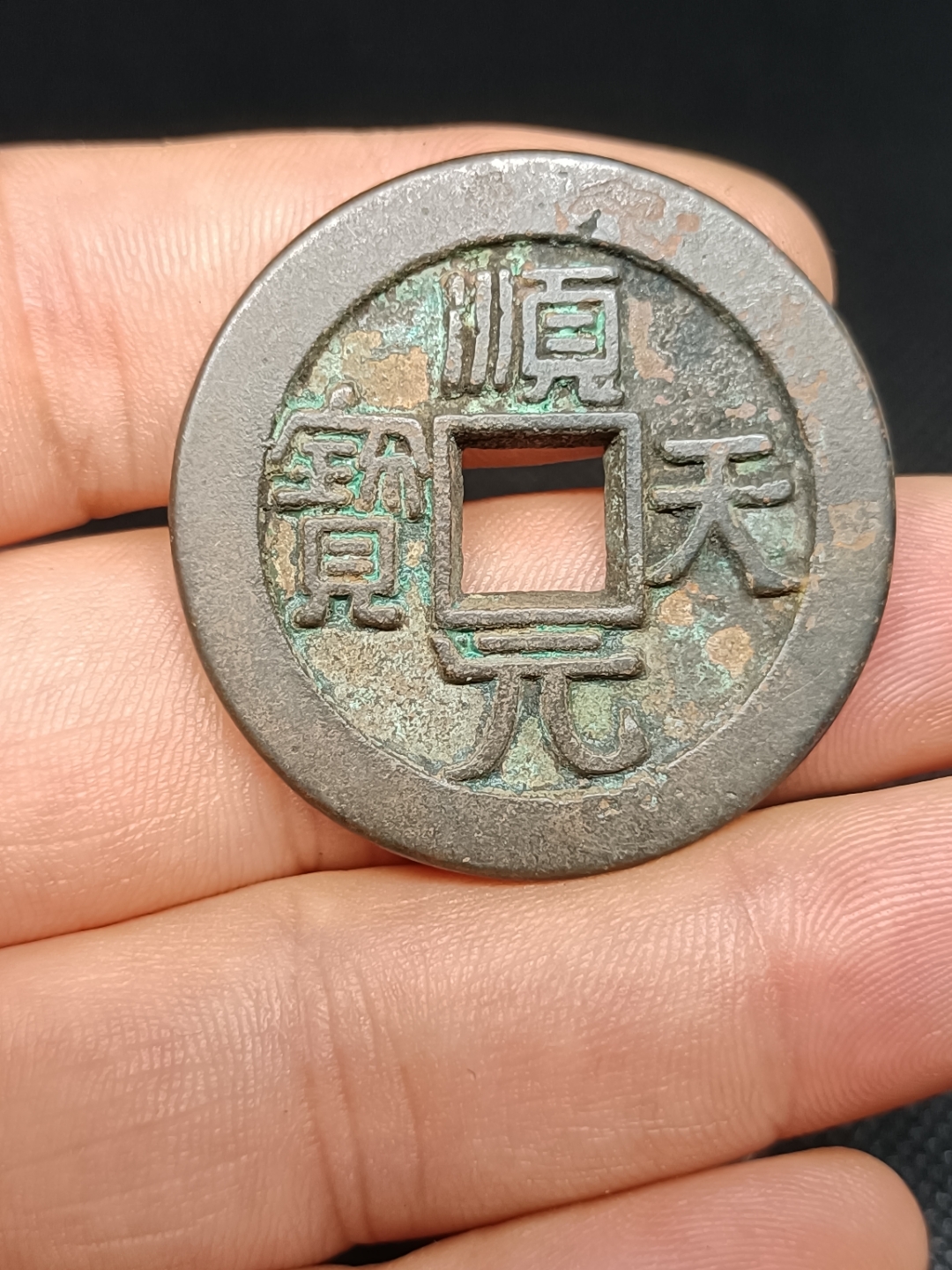 贵人币(贵人币是什么) 贵人币(贵人币是什么)