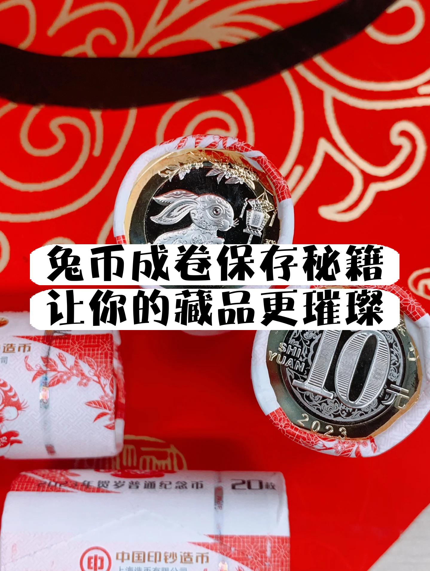 兔币(兔币10元最新价格表)