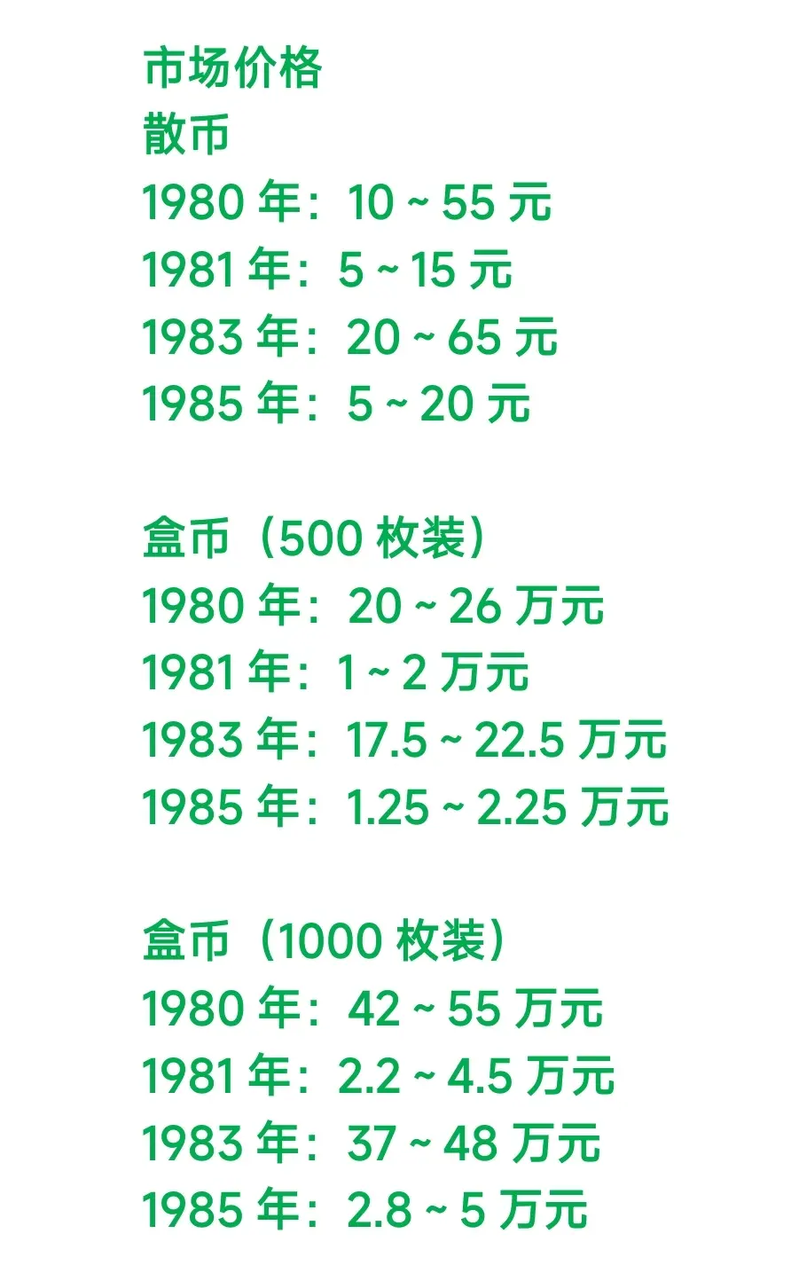 一个y币多少钱(1y币等于多少钱) 一个y币多少钱(1y币等于多少钱)