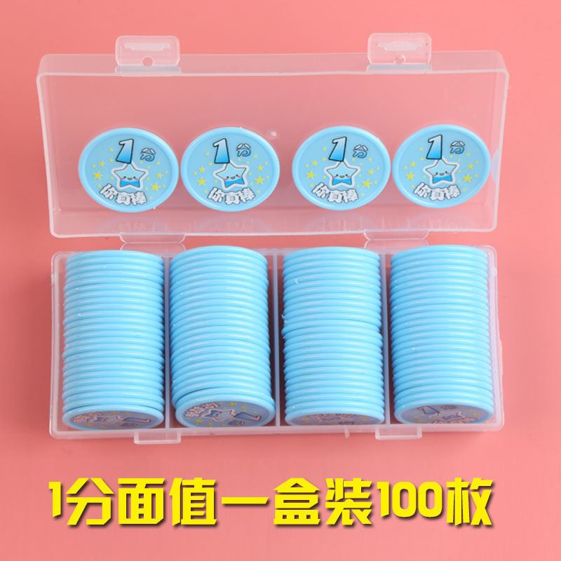 星星币(星星币怎么用) 星星币(星星币怎么用)