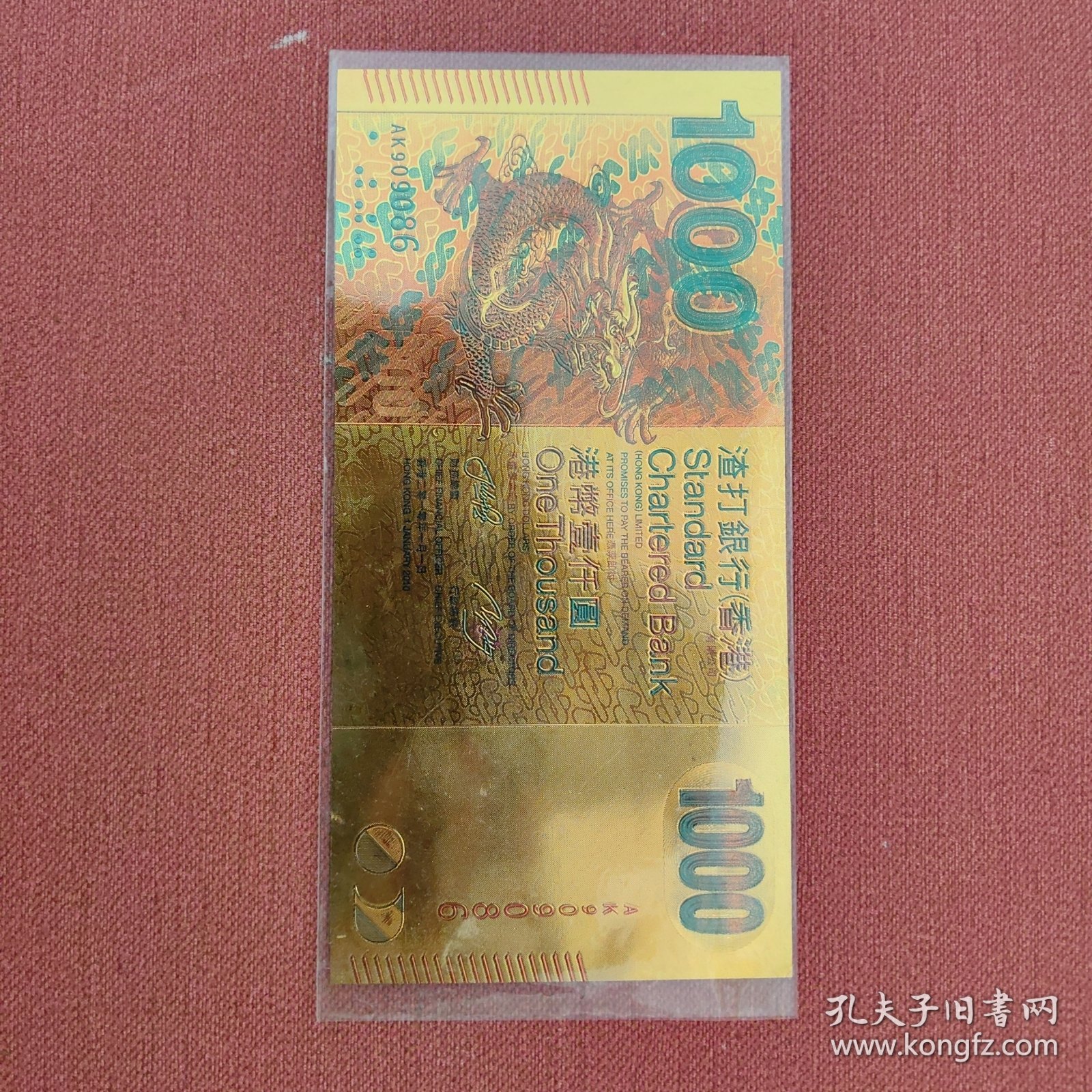 法币1000(法币1000元能卖多少人民币) 法币1000(法币1000元能卖多少人民币)