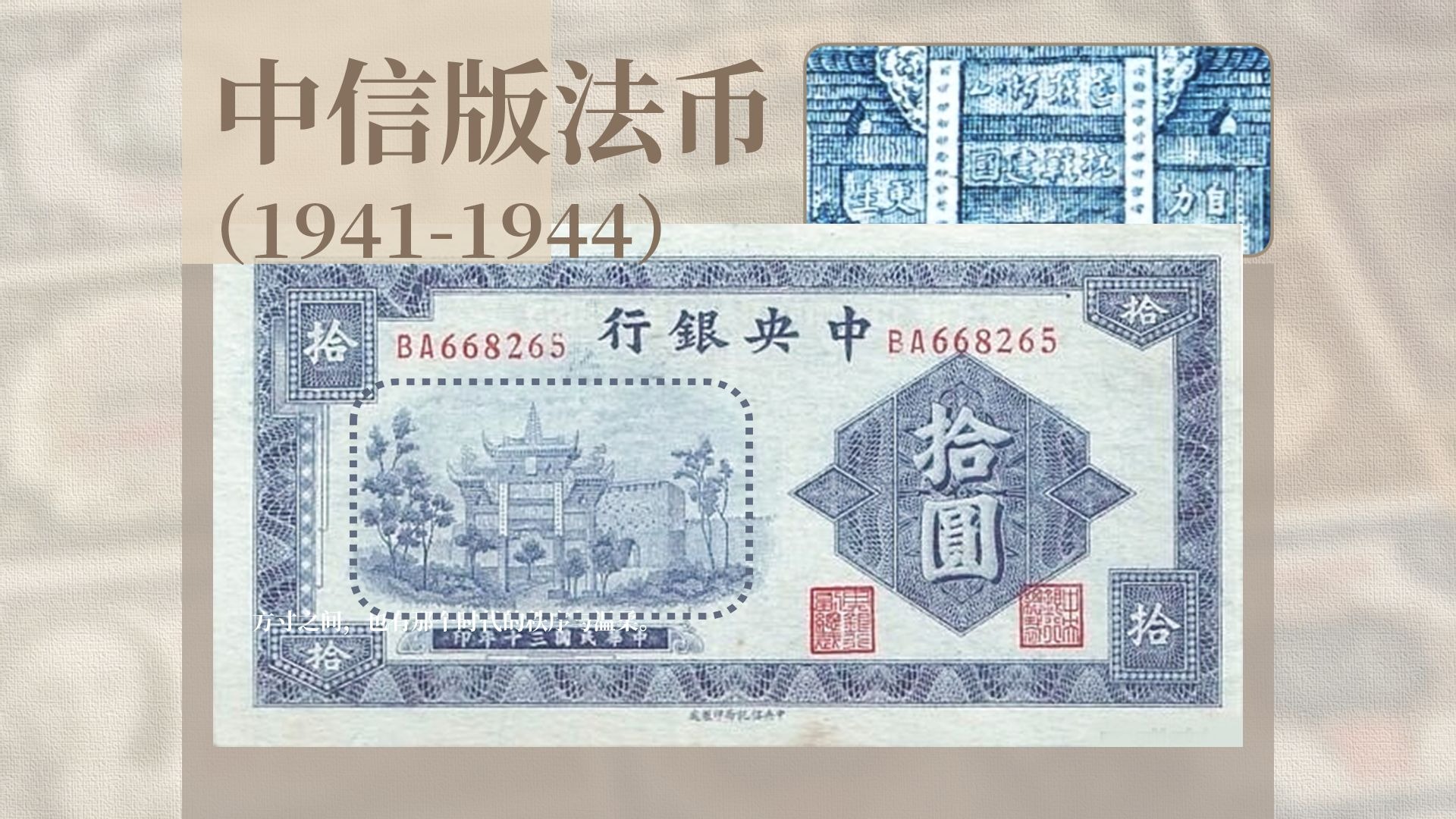 法币(法币叫什么)