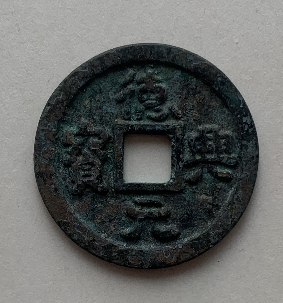 德币(1德币等于多少人民币多少)