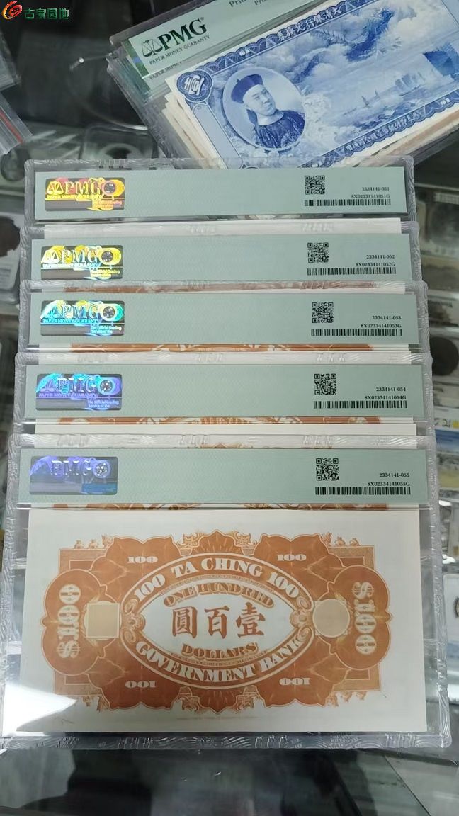 评价币(评级币查询入口) 评价币(评级币查询入口)