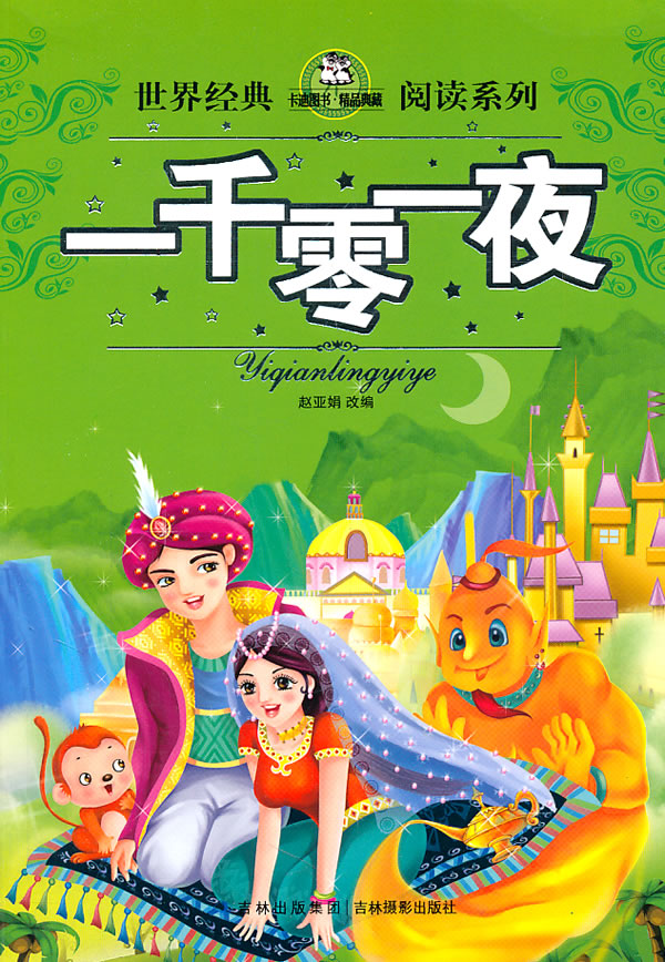 一千零一币(一千块币等于多少钱) 一千零一币(一千块币等于多少钱)