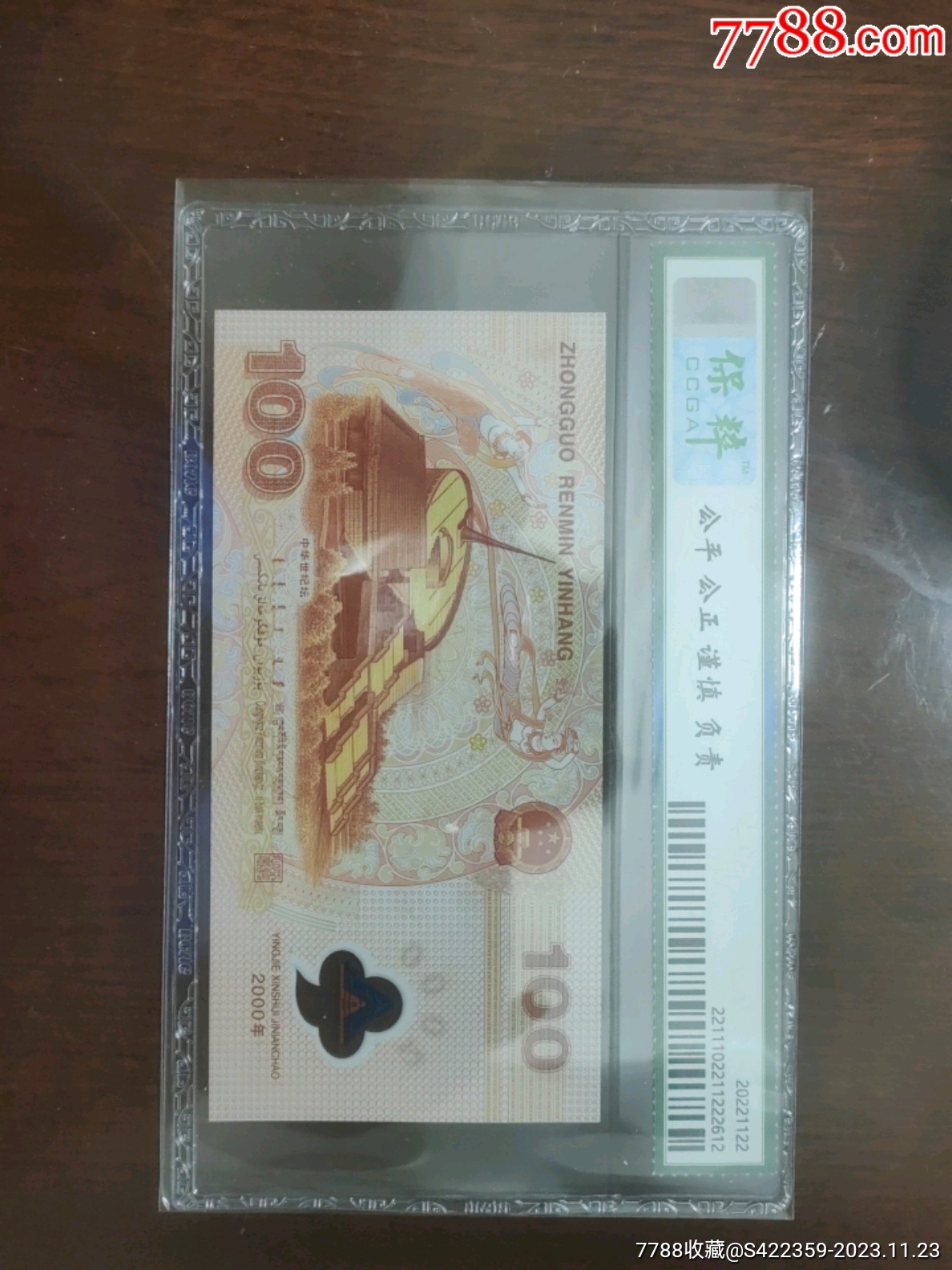 千禧币(千禧币100元值多少钱) 千禧币(千禧币100元值多少钱)