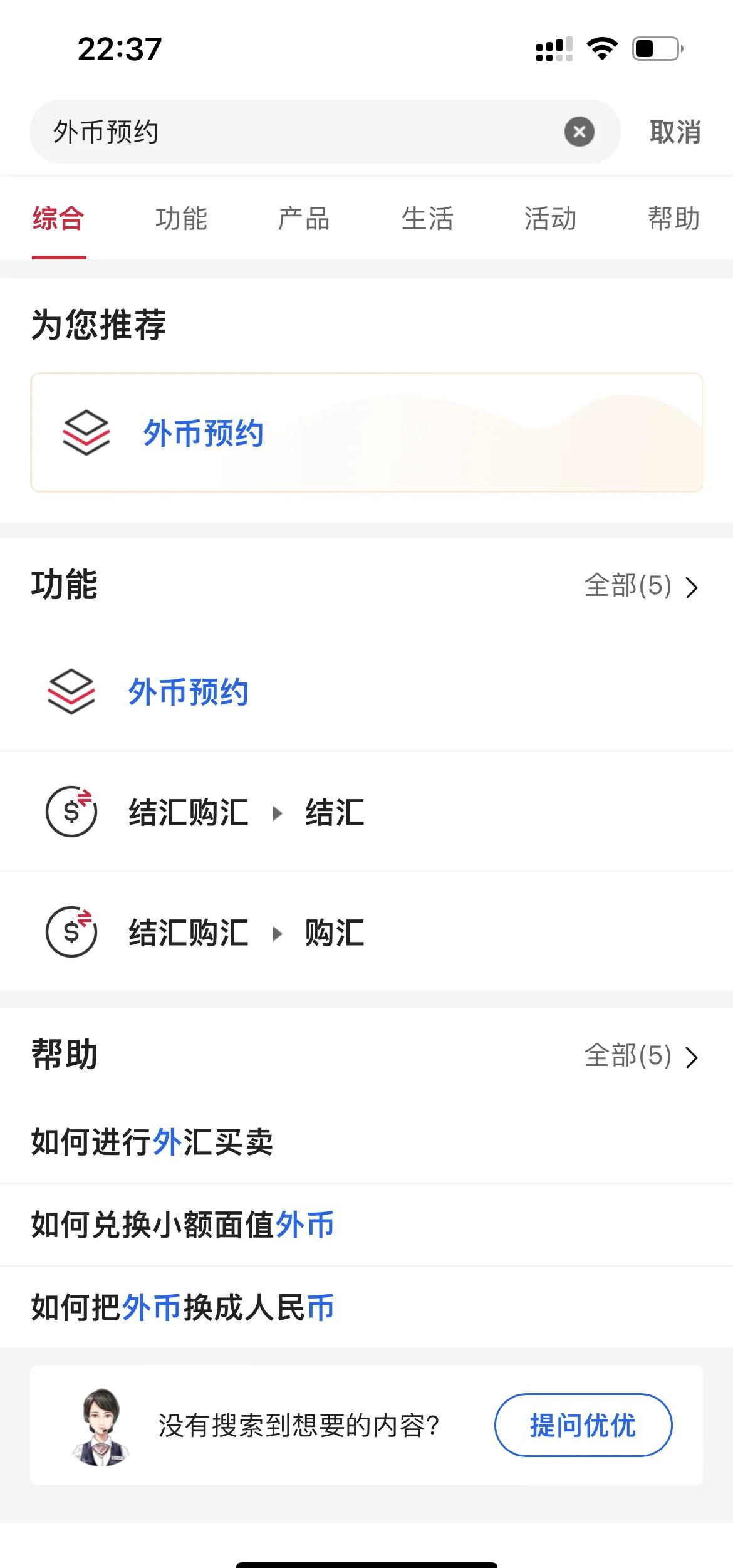 牛币兑换(牛币兑换话费)