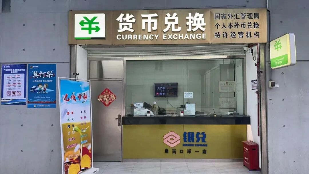 牛币兑换(牛币兑换话费) 牛币兑换(牛币兑换话费)