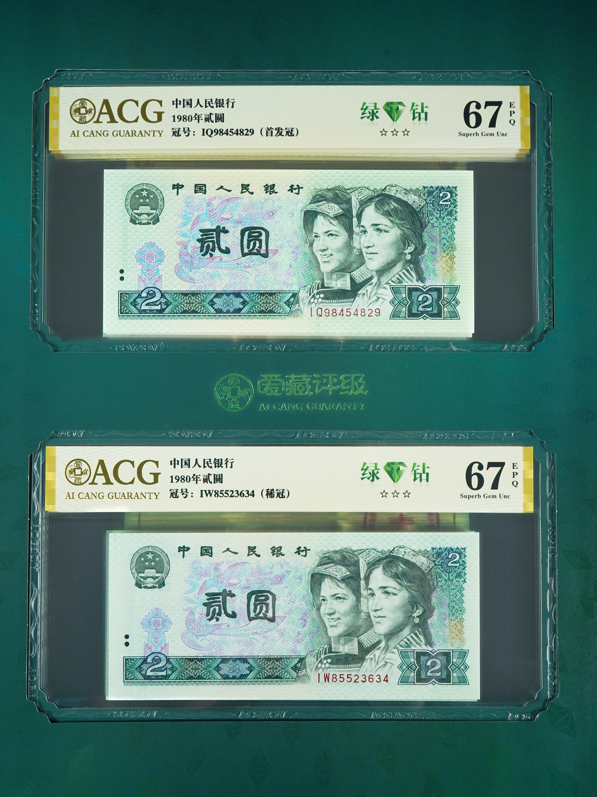 爱币(爱币一万年100块三天20万) 爱币(爱币一万年100块三天20万)