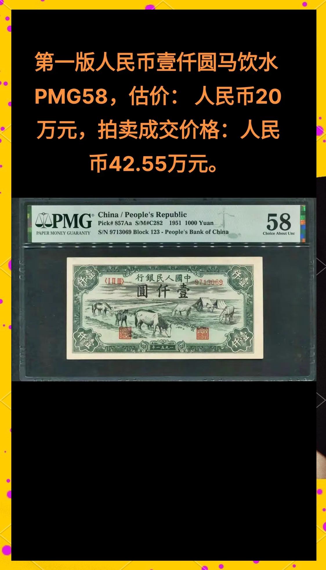 杀马币(杀马特创始者是谁)