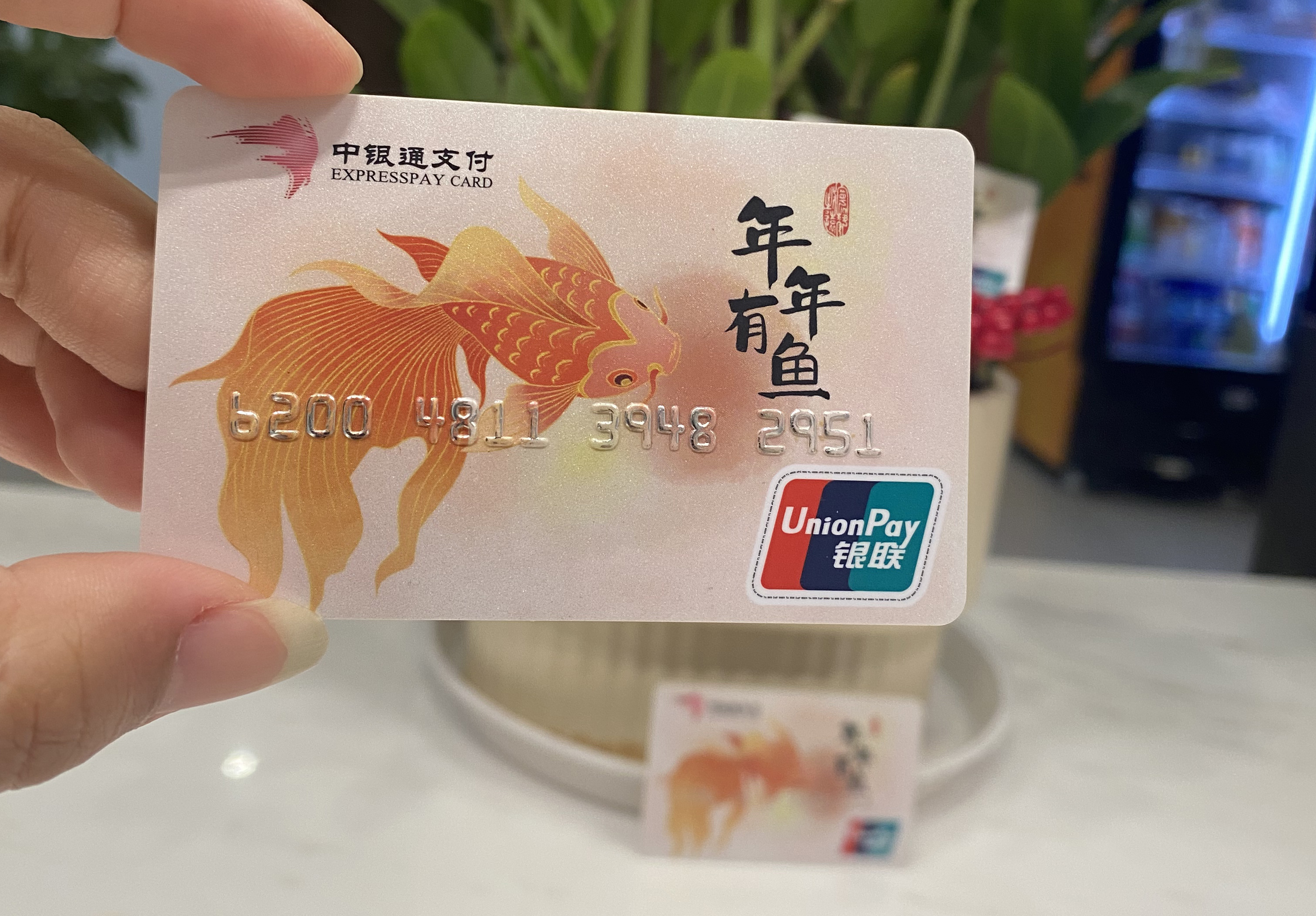 中信全币通(中信全币通信用卡)