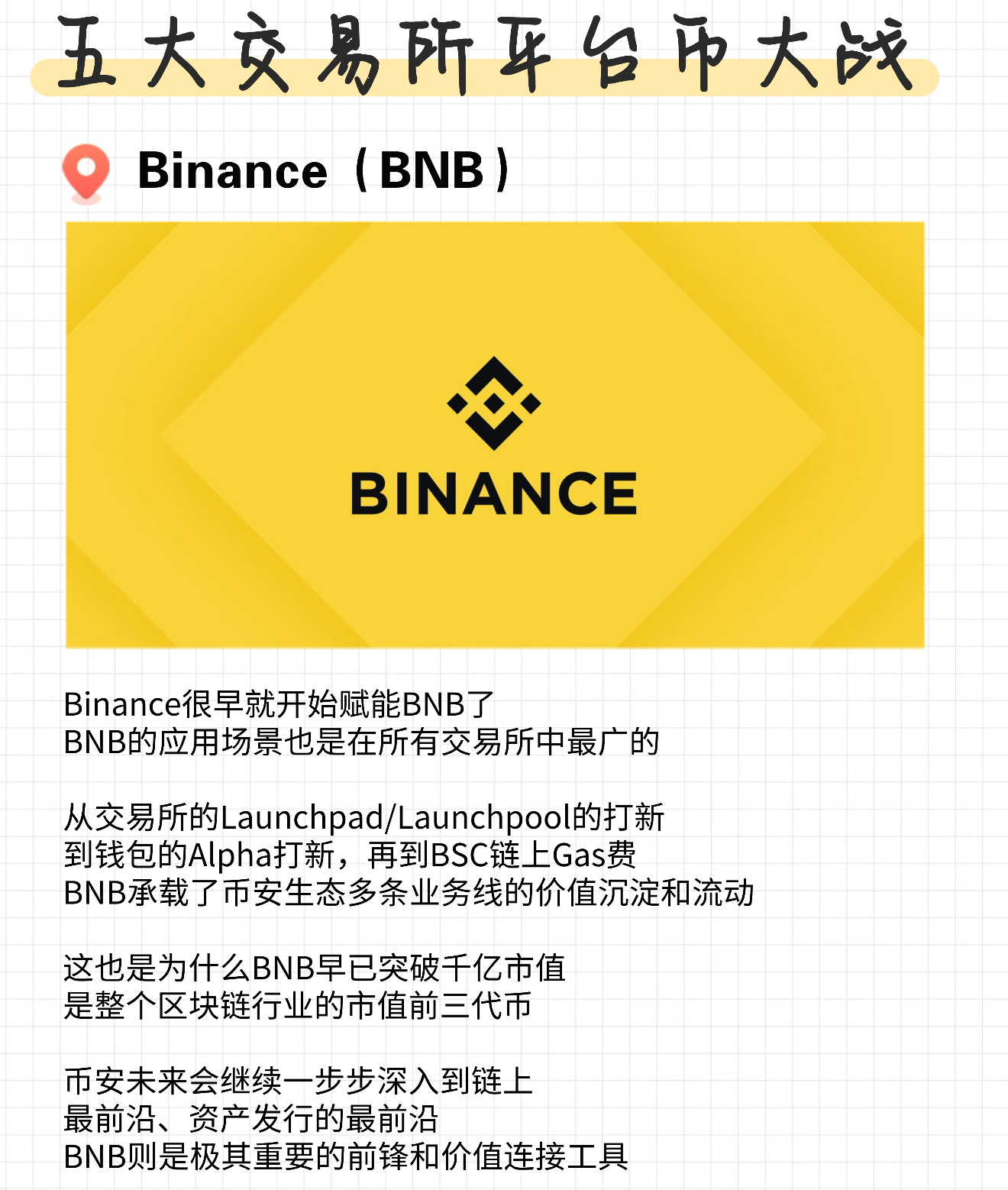 应用币(应用币钱包下载)