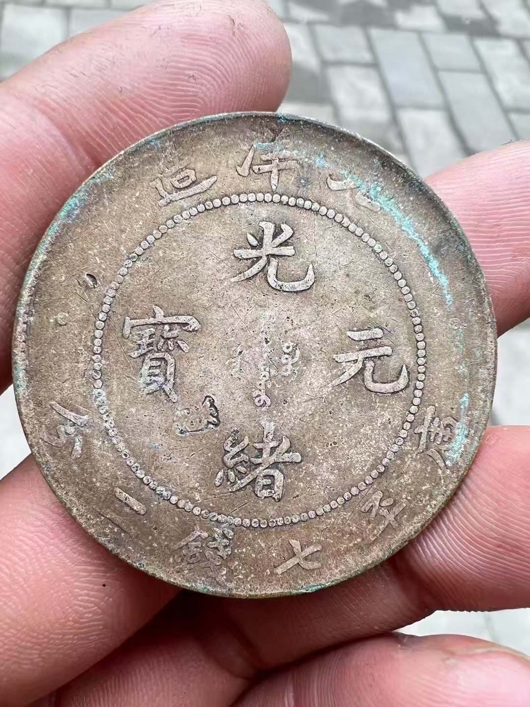 龙洋币(龙洋币图片)