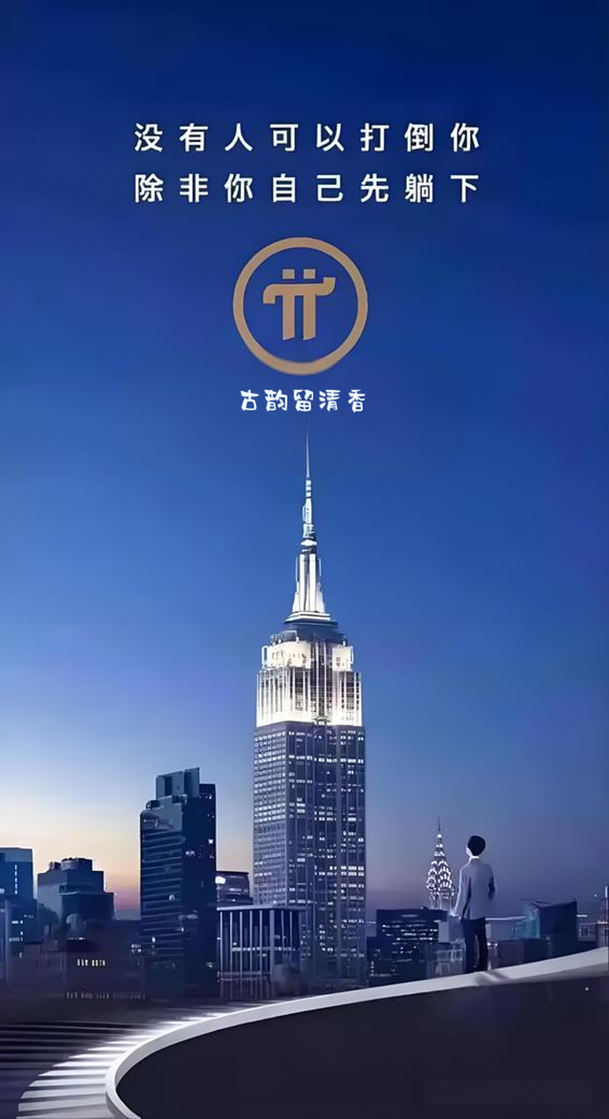 应用币(应用币杨) 应用币(应用币杨)