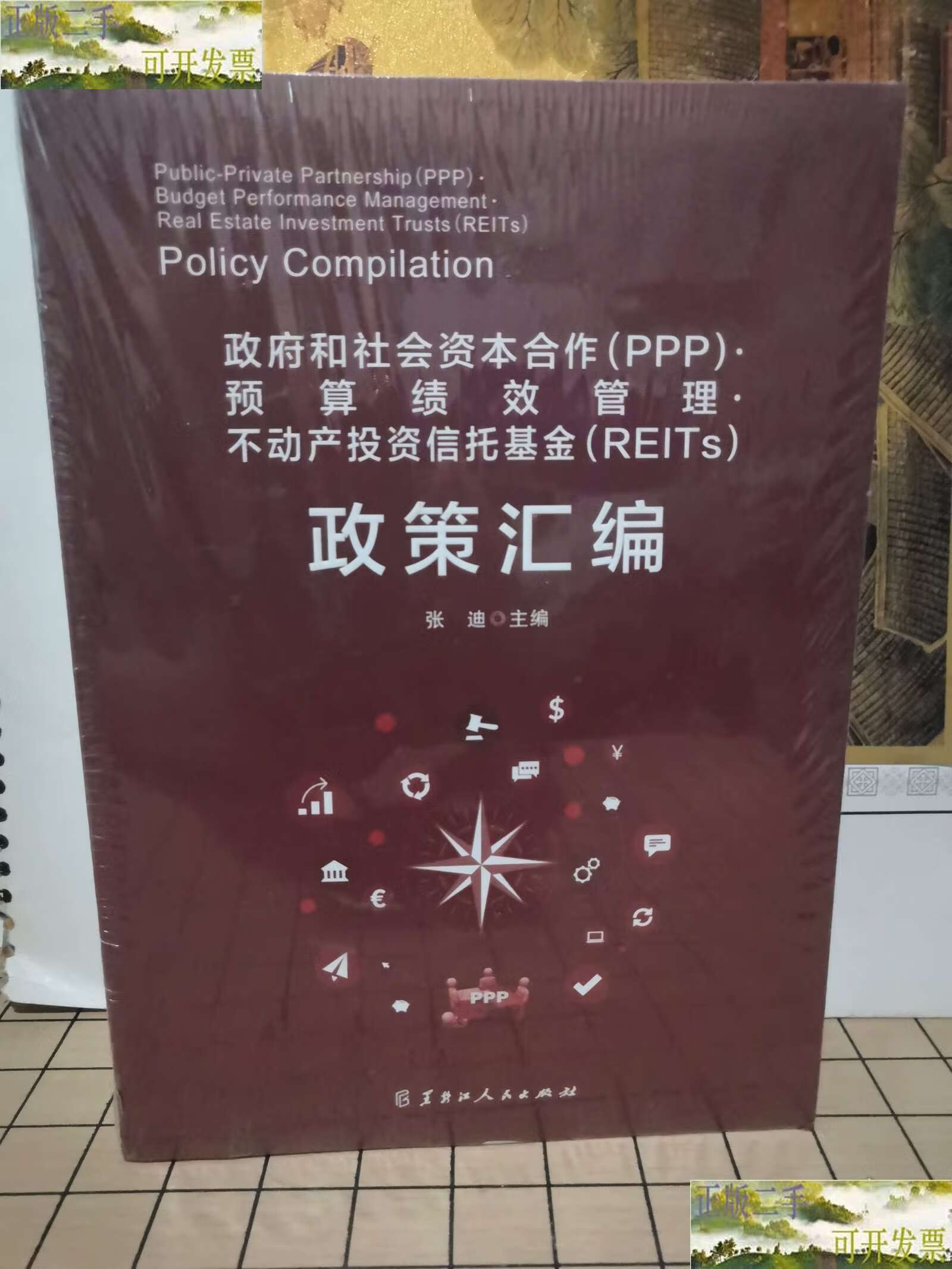 信托投资基金(信托投资基金 定义) 信托投资基金(信托投资基金 定义)