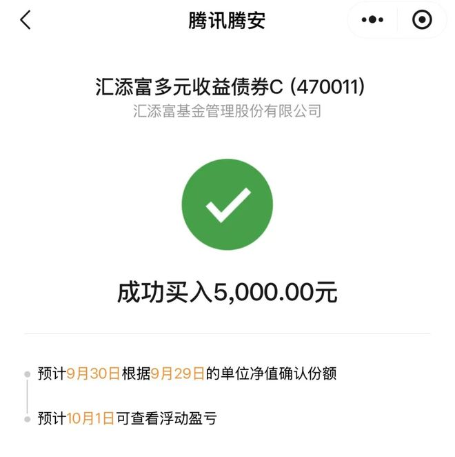 基金跌了(基金跌了能卖出去吗)