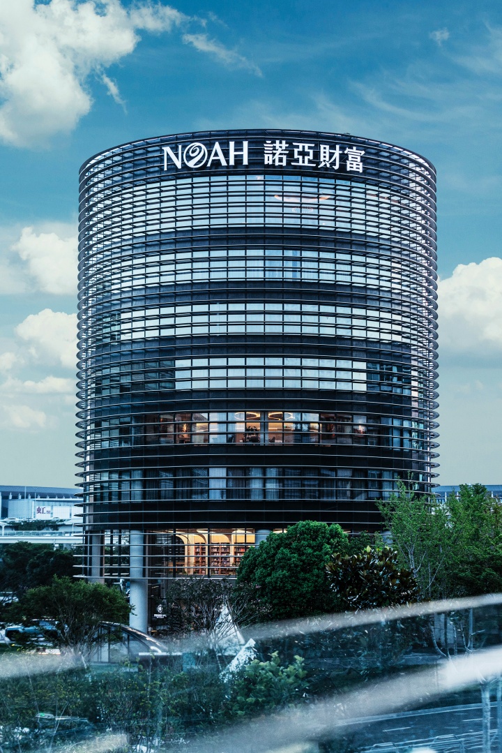 中海基金管理有限公司(中海基金管理有限公司服务机构代码是哪8位)