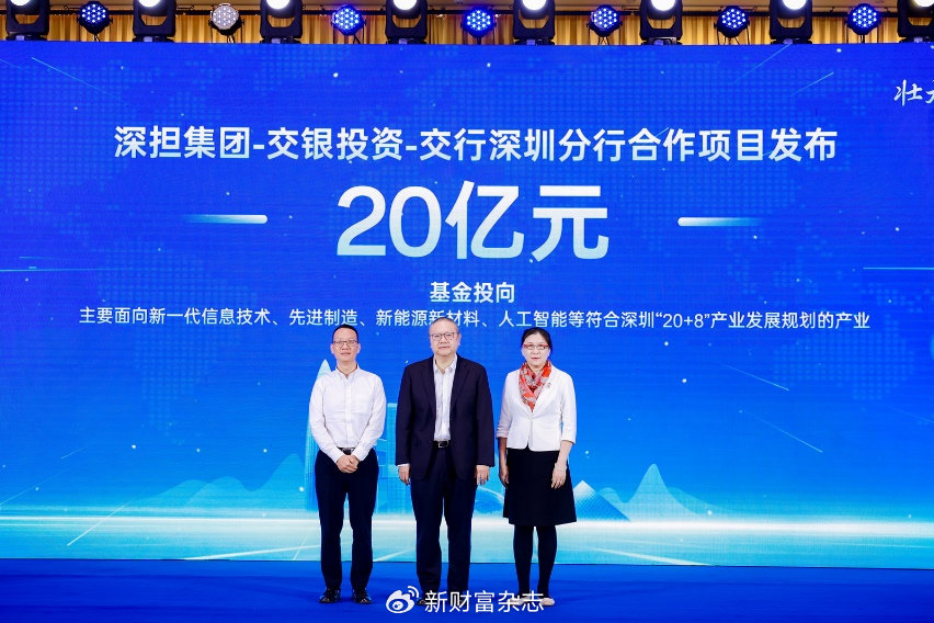 中海基金管理有限公司(中海基金管理有限公司服务机构代码是哪8位) 中海基金管理有限公司(中海基金管理有限公司服务机构代码是哪8位)