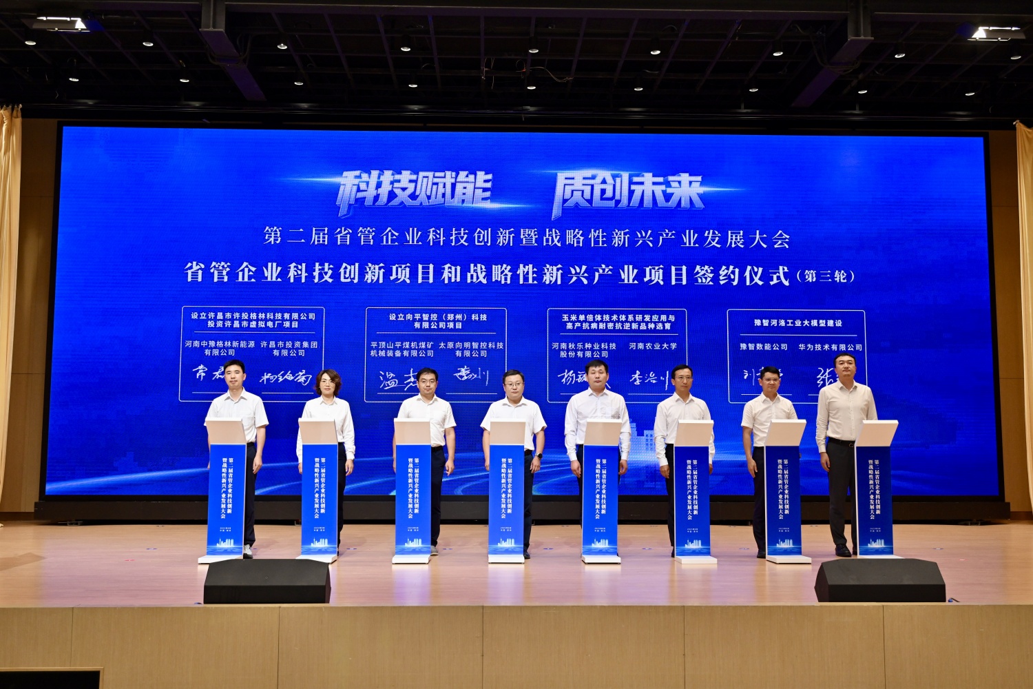 创新基金(红土创新基金) 创新基金(红土创新基金)