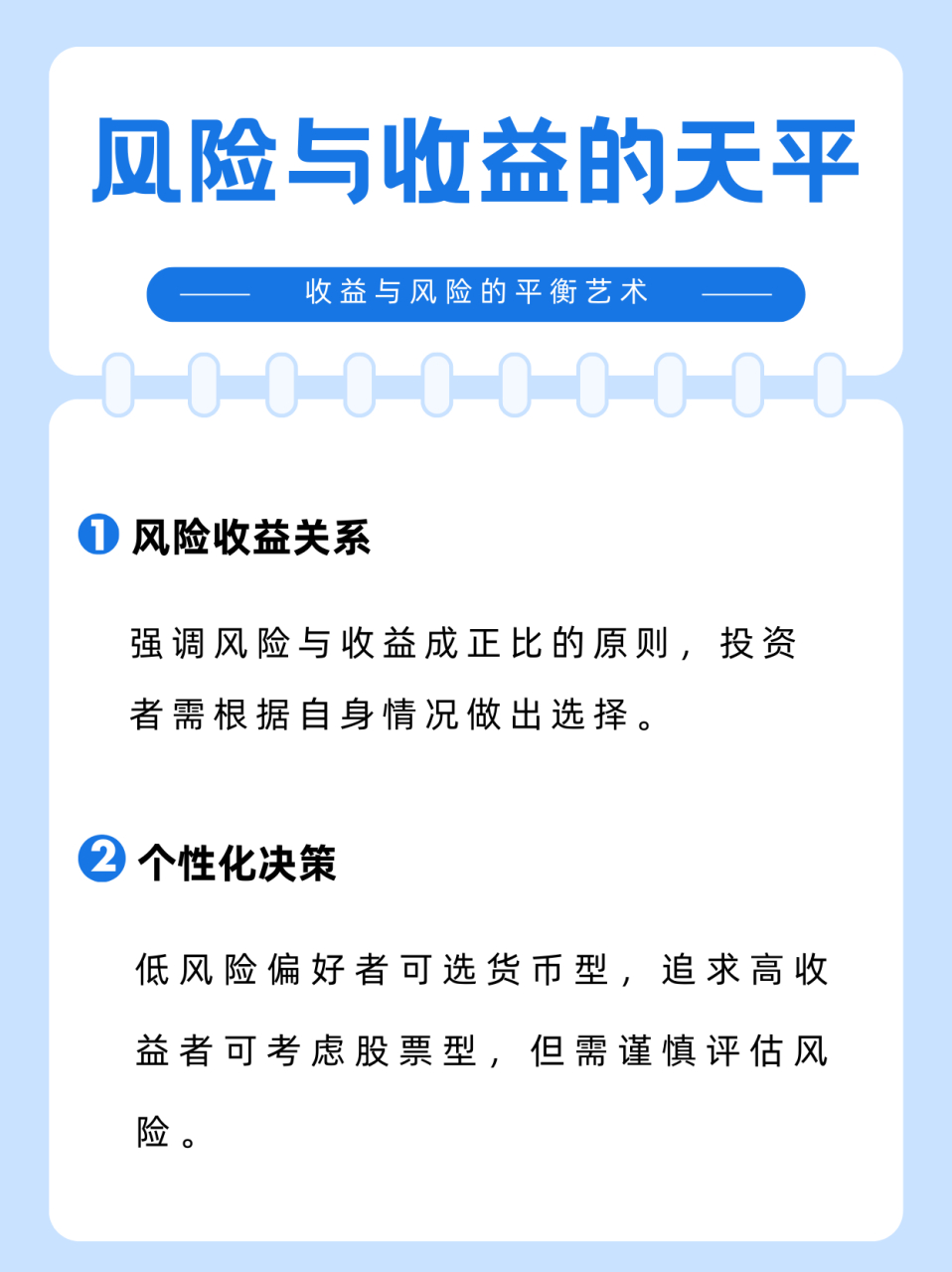 货币基金风险(适合老年人的理财产品)