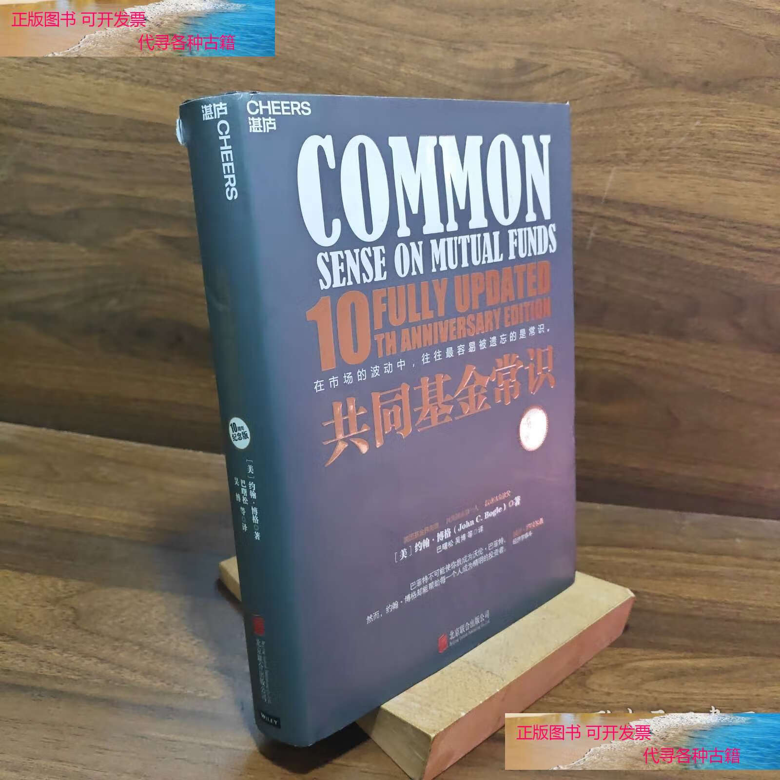 互助基金(互助基金是每年都要交吗)