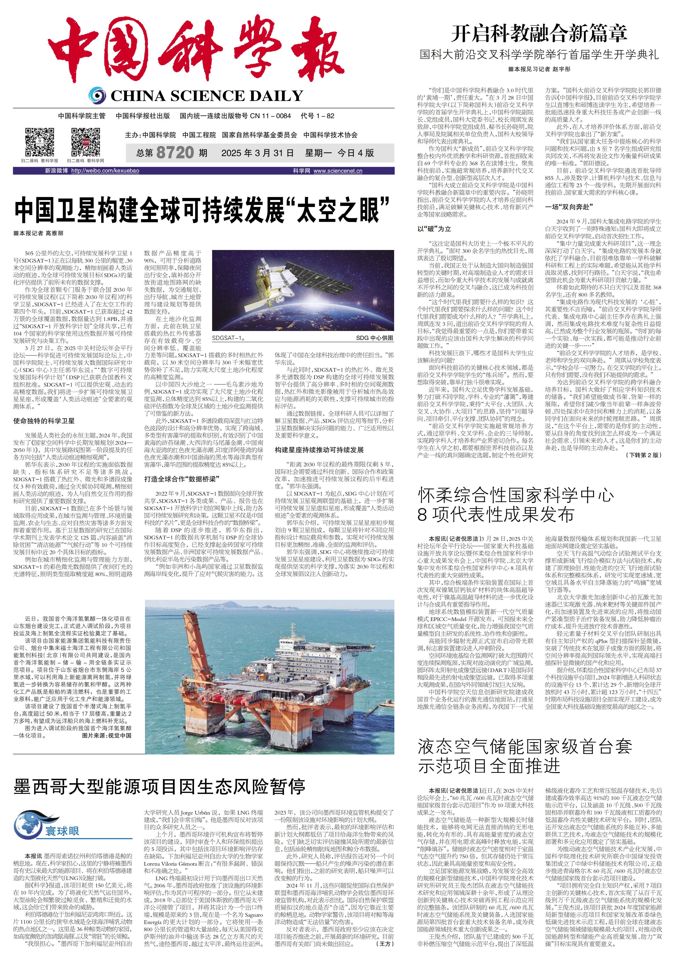 中国基金(中国基金网官网)