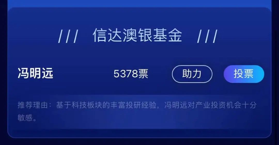 信达澳银基金(信达澳银基金为什么改名) 信达澳银基金(信达澳银基金为什么改名)