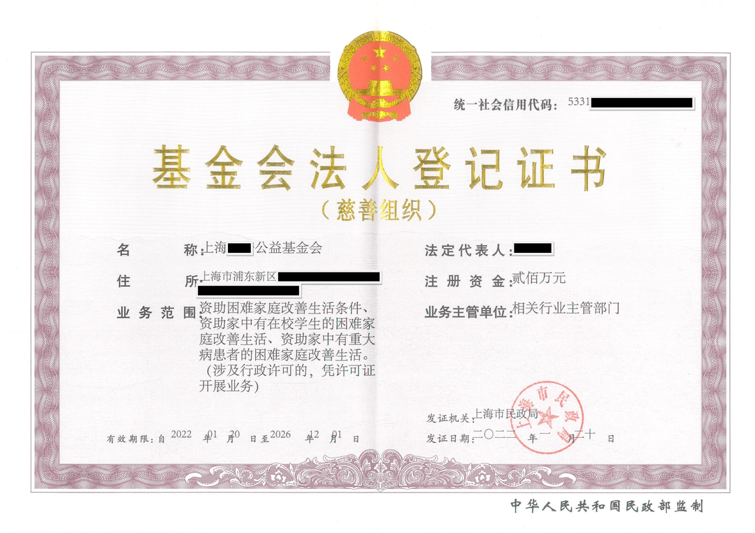 基金从业人员资格证书查询(中国证券业协会从业人员查询)