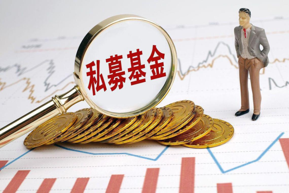 什么叫基金(什么叫基金会)