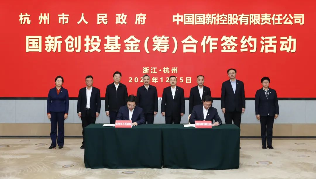 国投基金(国投基金管理有限公司) 国投基金(国投基金管理有限公司)