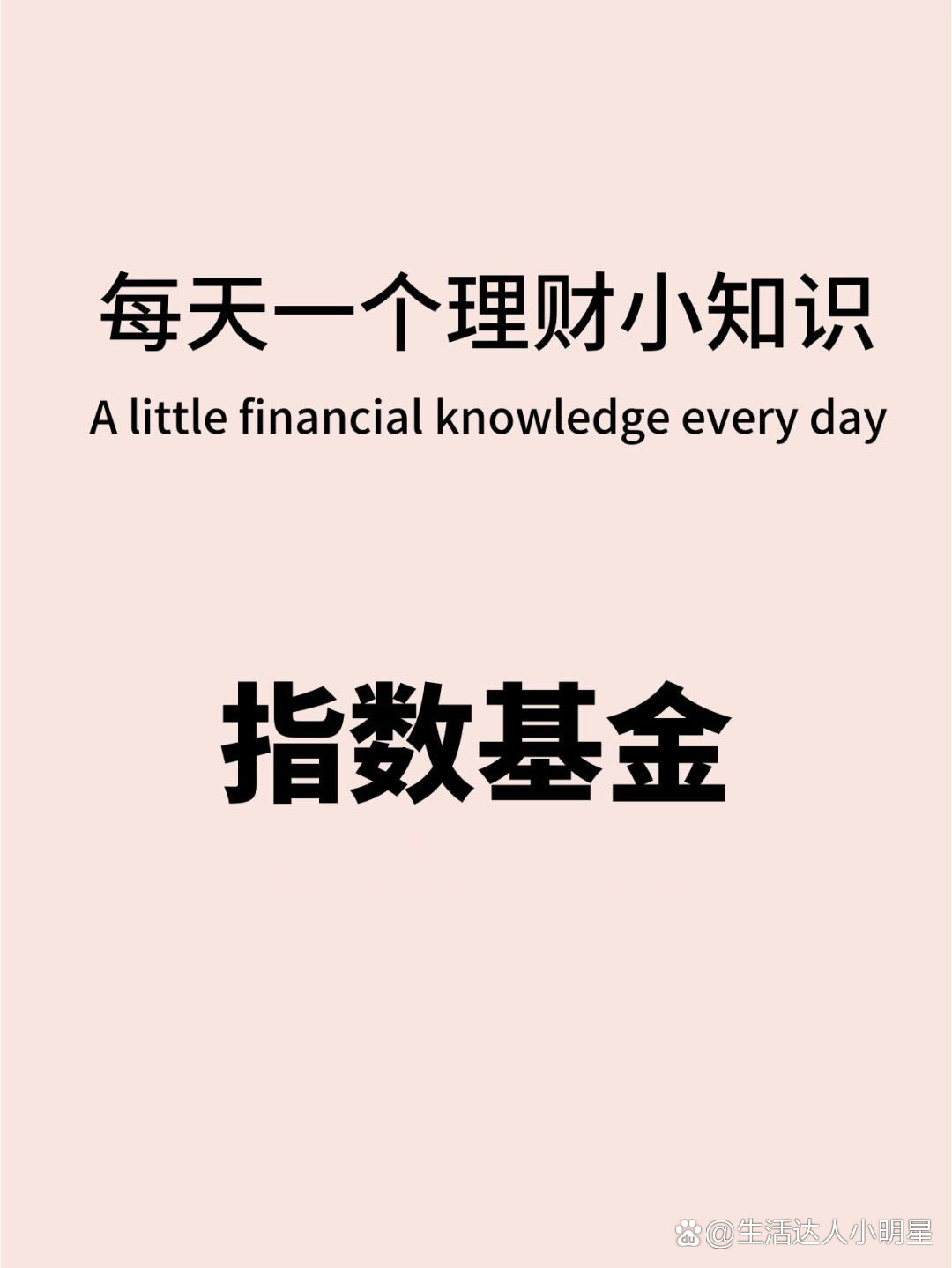 什么是基金(什么是基金支付?和医保报销有什么区别?) 什么是基金(什么是基金支付?和医保报销有什么区别?)