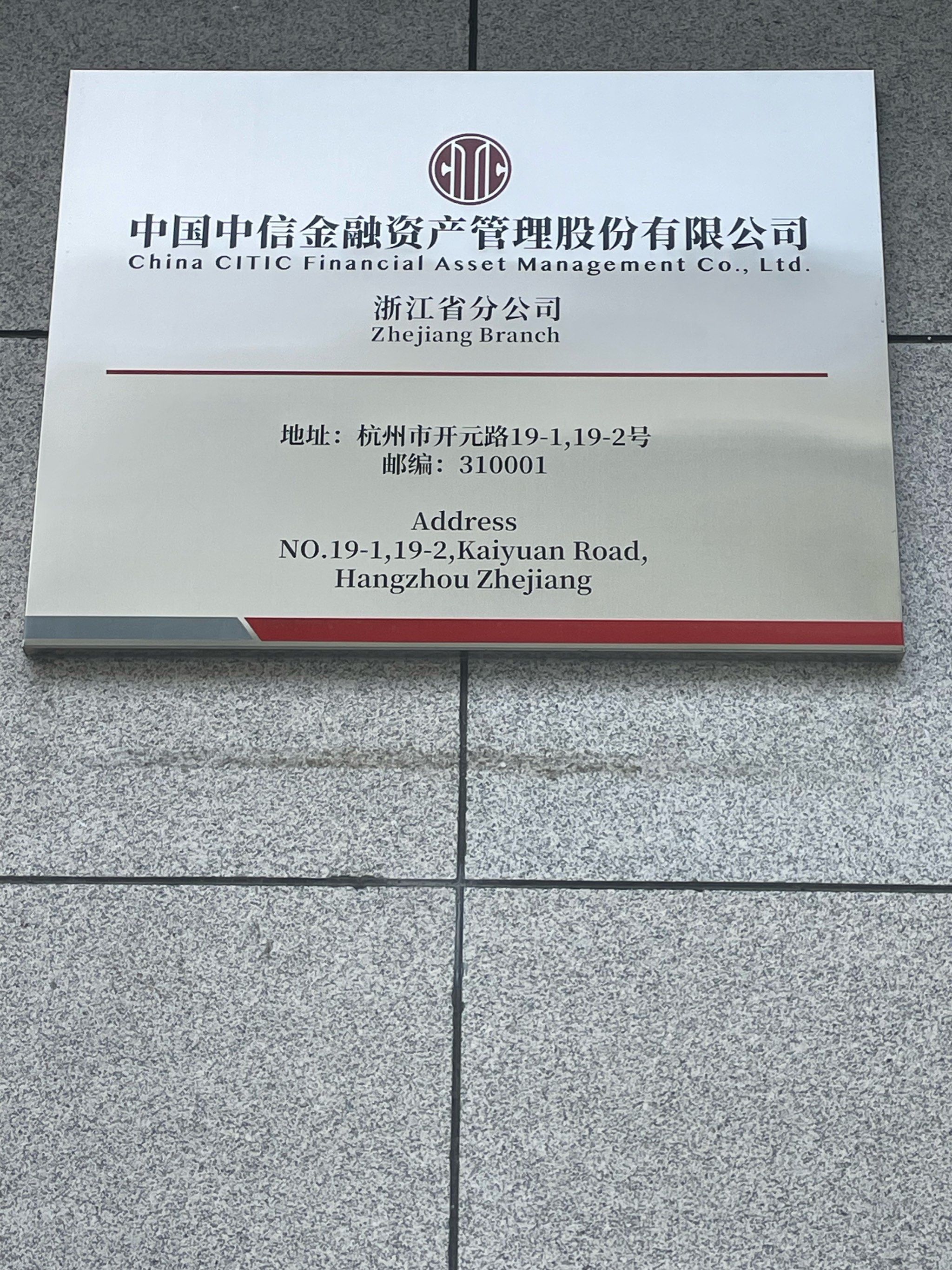 大成基金管理有限公司(大成基金管理有限公司客服电话)