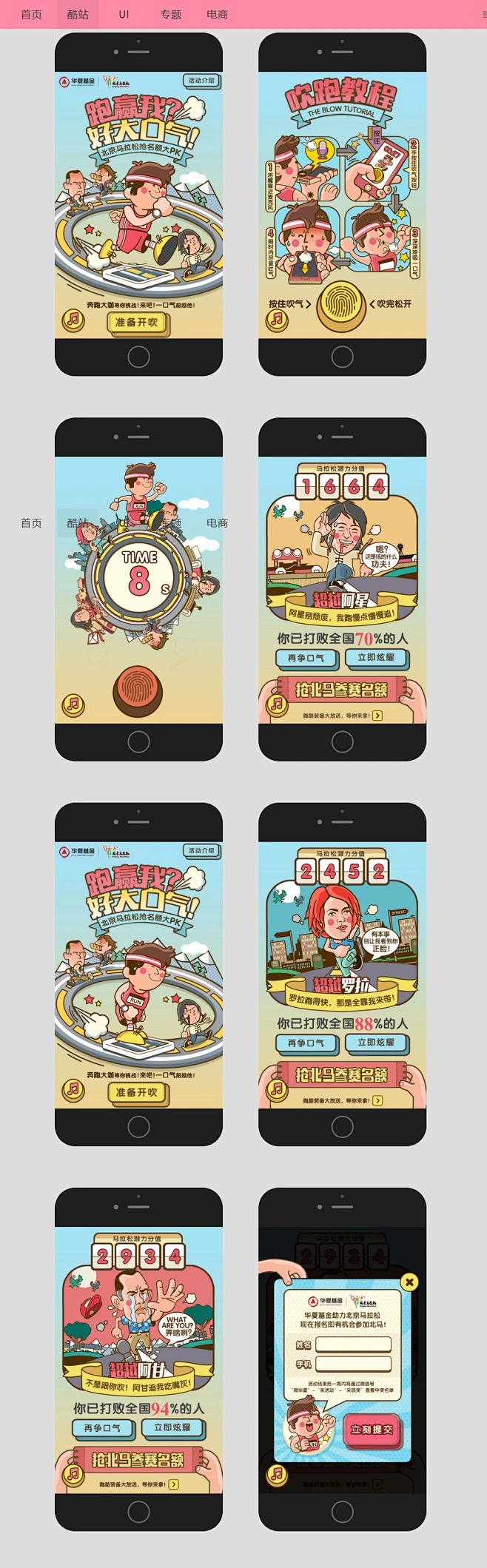 华夏基金官网首页(华夏基金 百度百科) 华夏基金官网首页(华夏基金 百度百科)