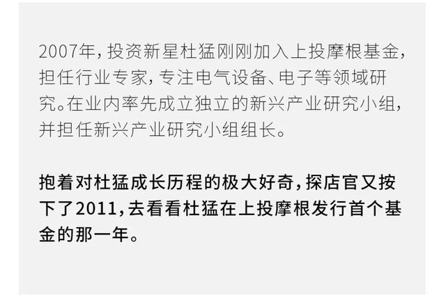 上投摩根基金(上投摩根基金查询)