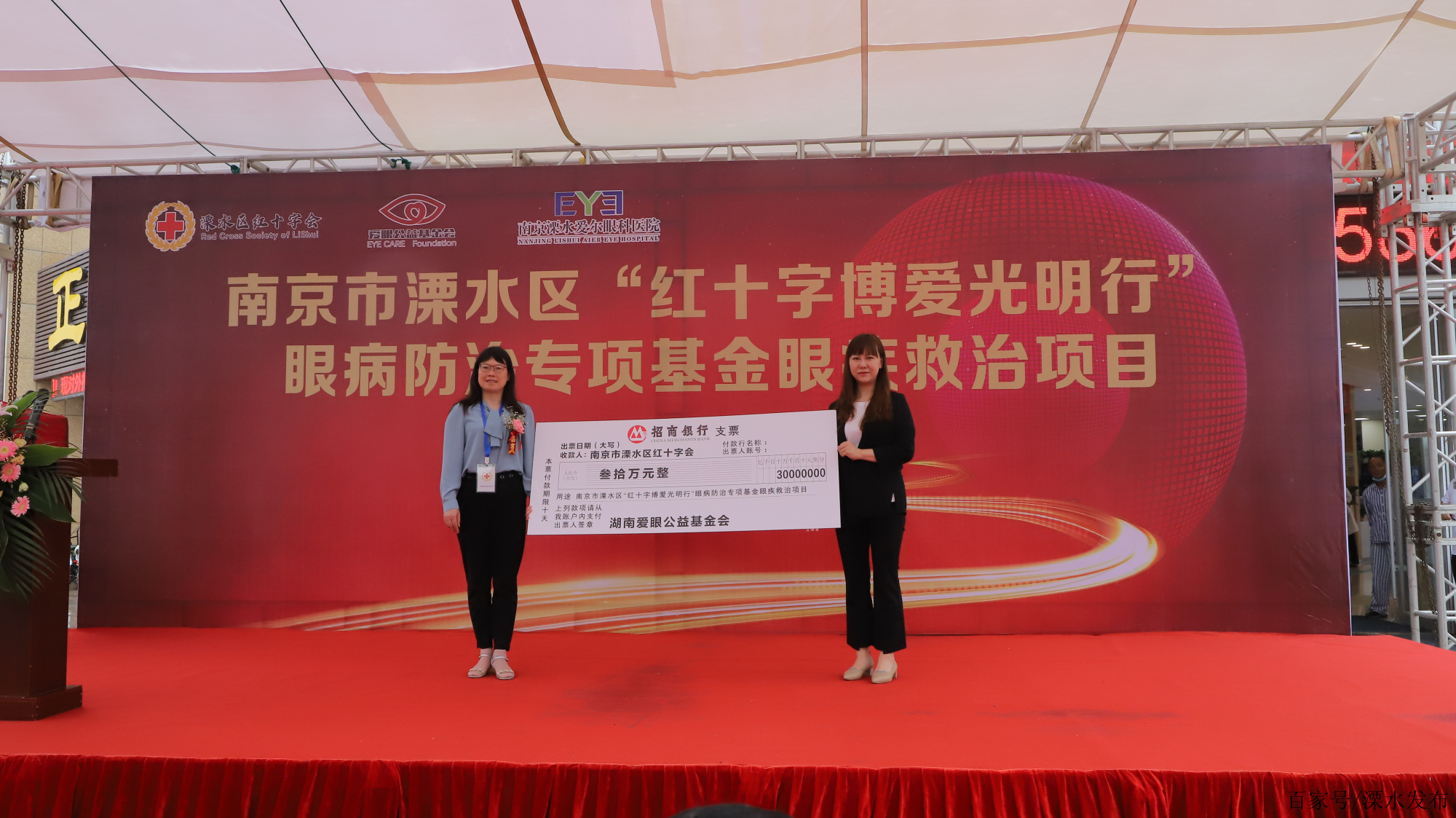 专项基金(专项基金管理办法)