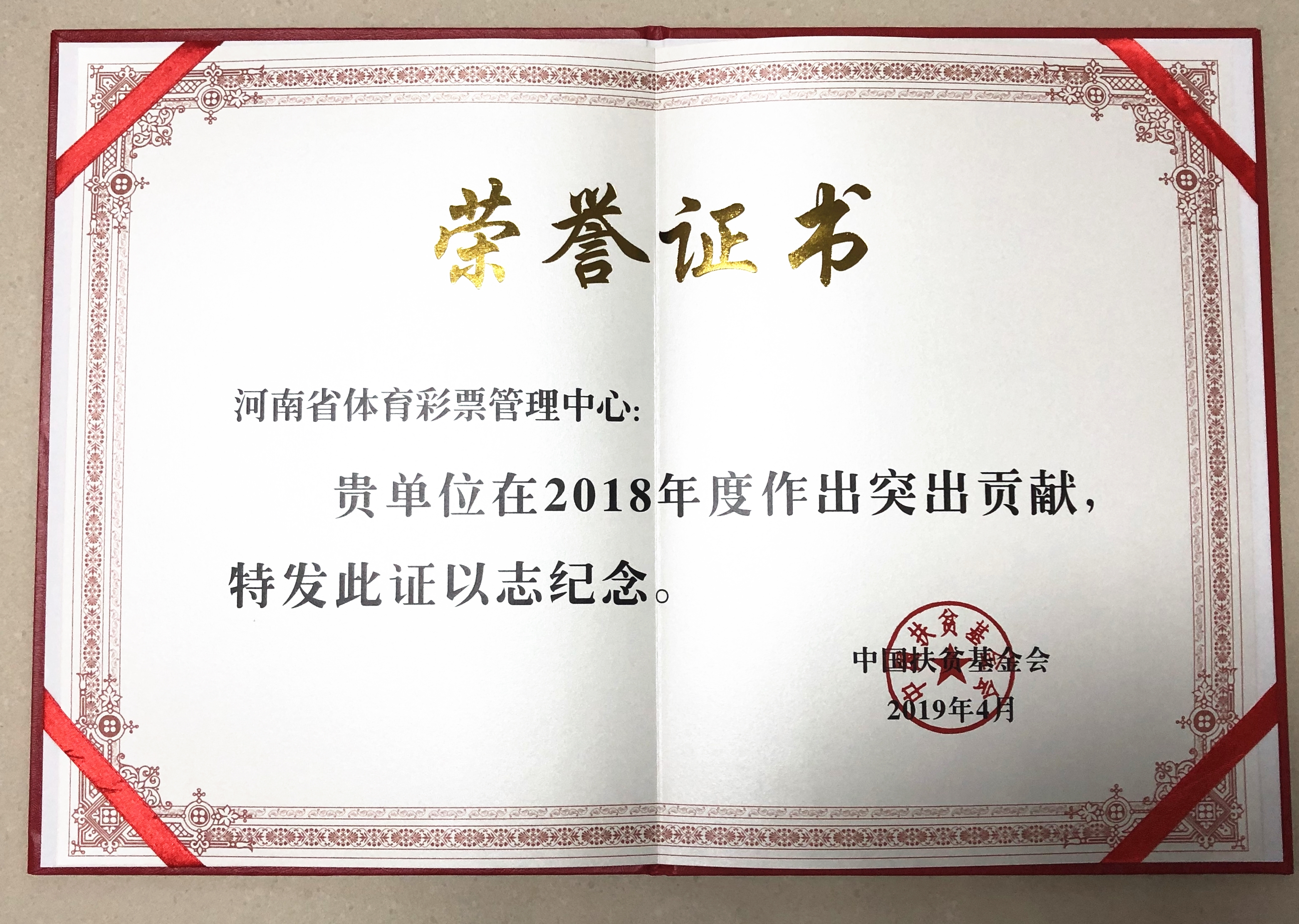 基金从业人员资格证书查询(基金从业资格证书查询电子证书打印入口)