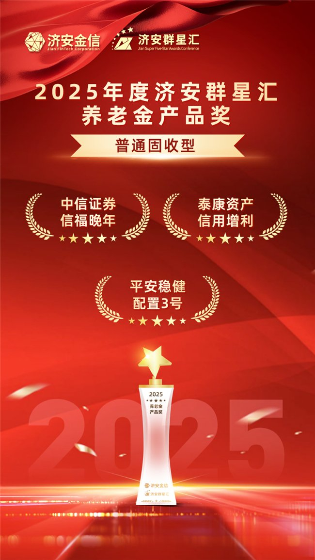 首发基金(首发基金为何不能随便买)