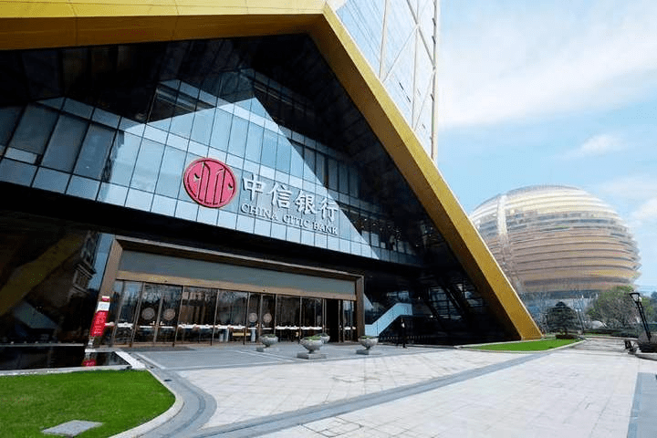 中信基金管理有限责任公司(中信基金管理有限责任公司电话) 中信基金管理有限责任公司(中信基金管理有限责任公司电话)