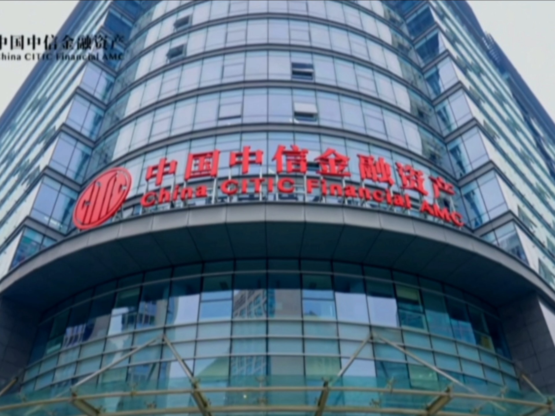 中信基金管理有限责任公司(中信基金管理有限责任公司电话) 中信基金管理有限责任公司(中信基金管理有限责任公司电话)