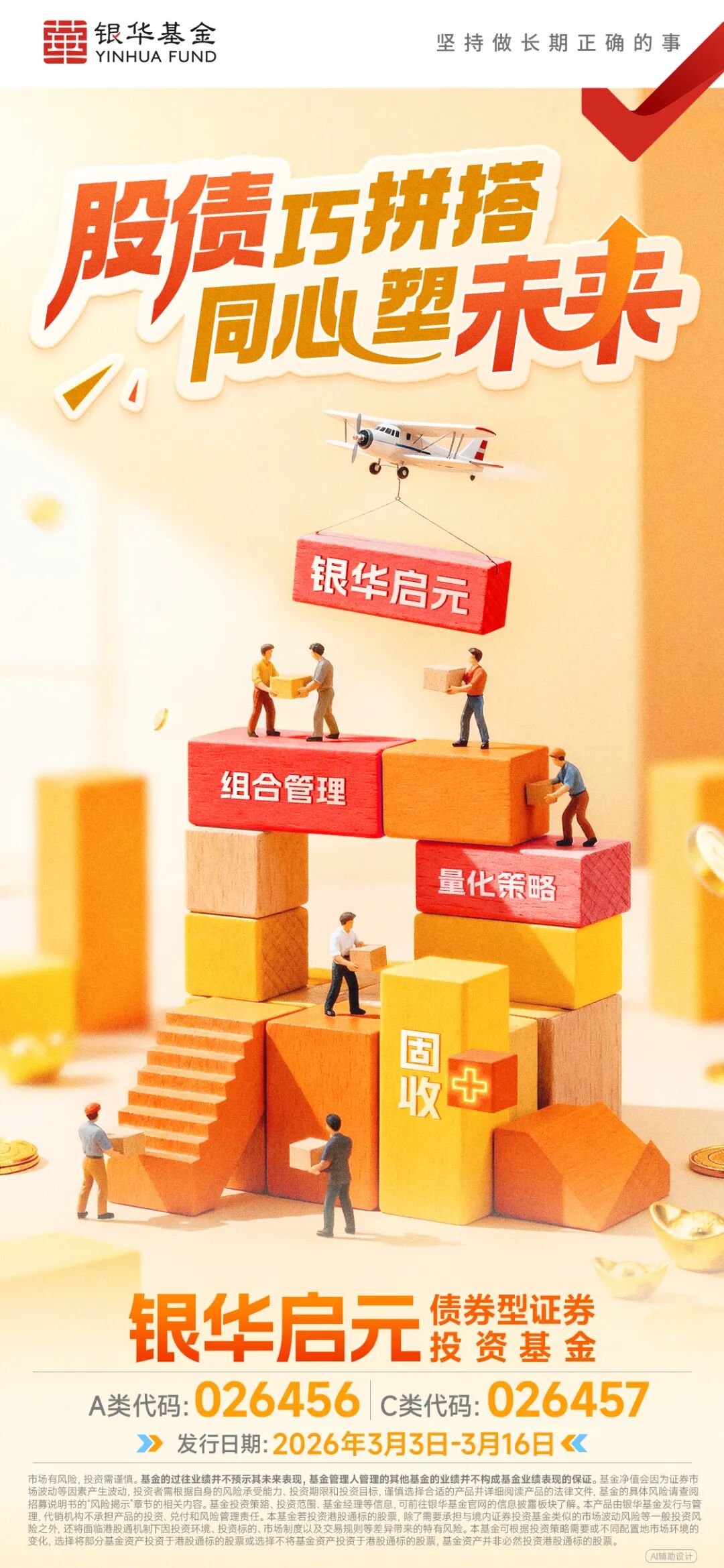 股票发行(股票发行价)