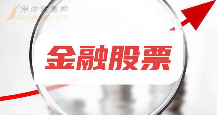 股票发行(股票发行市盈率是什么意思)
