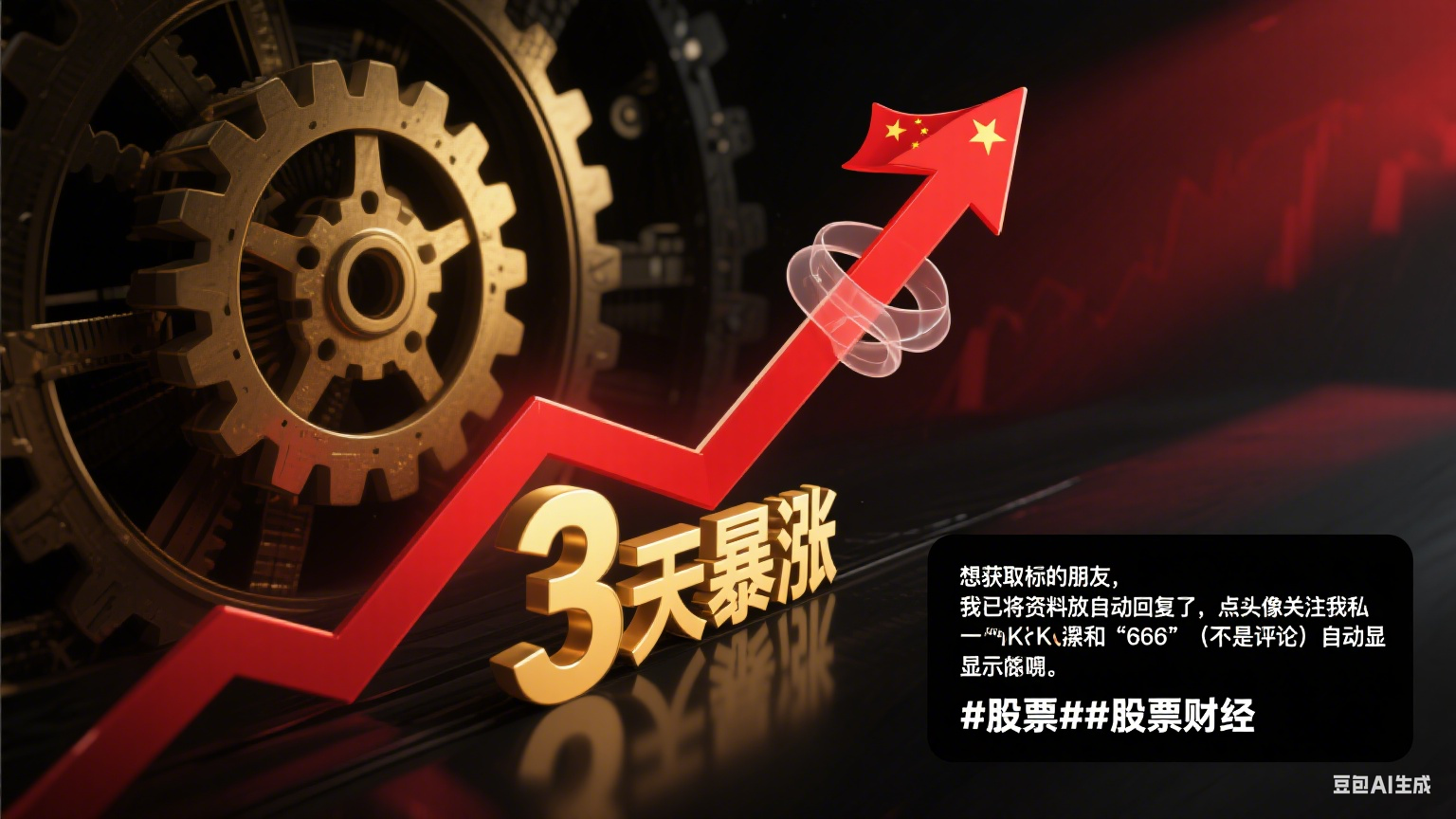 股票发行(股票发行价是什么意思)