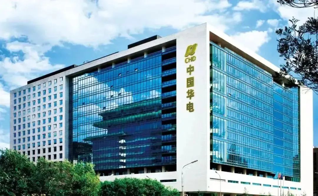 华能国际股票(华能国际股票是做什么的)