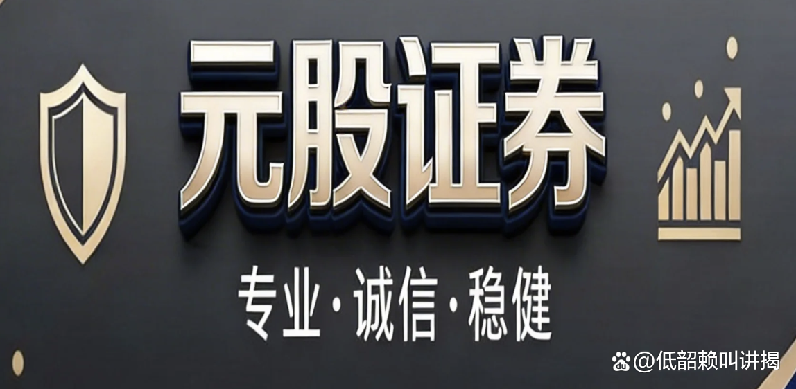 股票配资平台(股票配资平台是实盘还是虚拟盘)