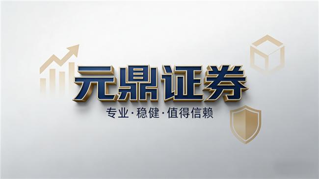 股票配资平台(股票配资平台可靠吗对比)
