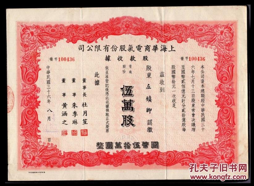 上海九百股票(上海九百股票还能涨吗)