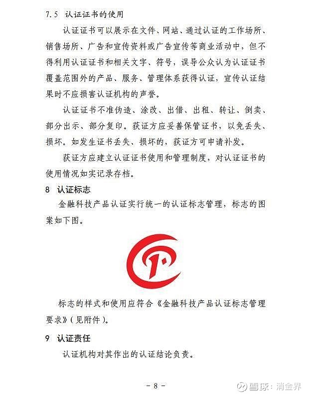 股票002195(股票002195现在可以买吗)
