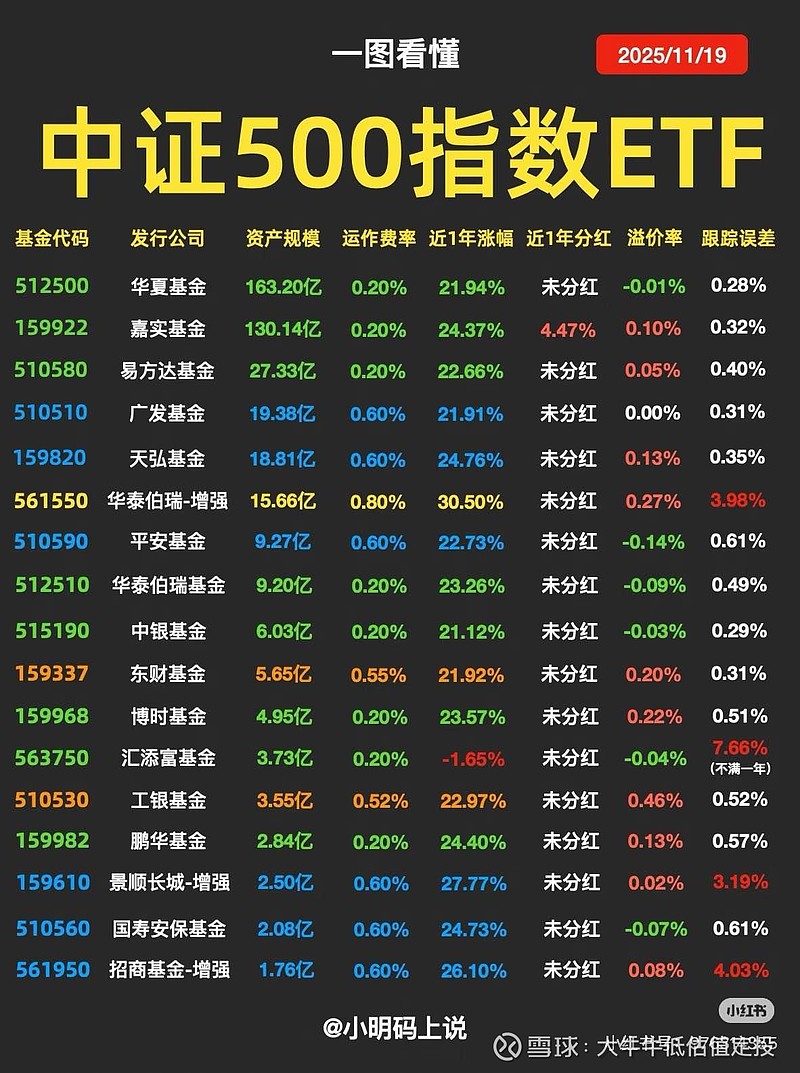中坚科技股票(中坚科技股票行情)