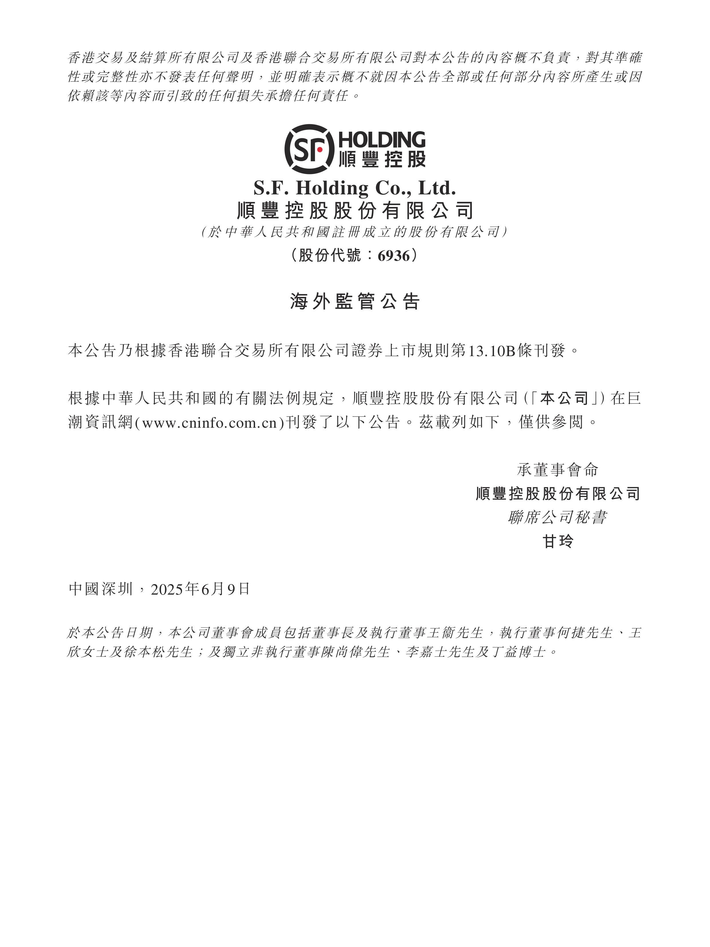 股票期权(股票期权激励计划是利好还是利空)