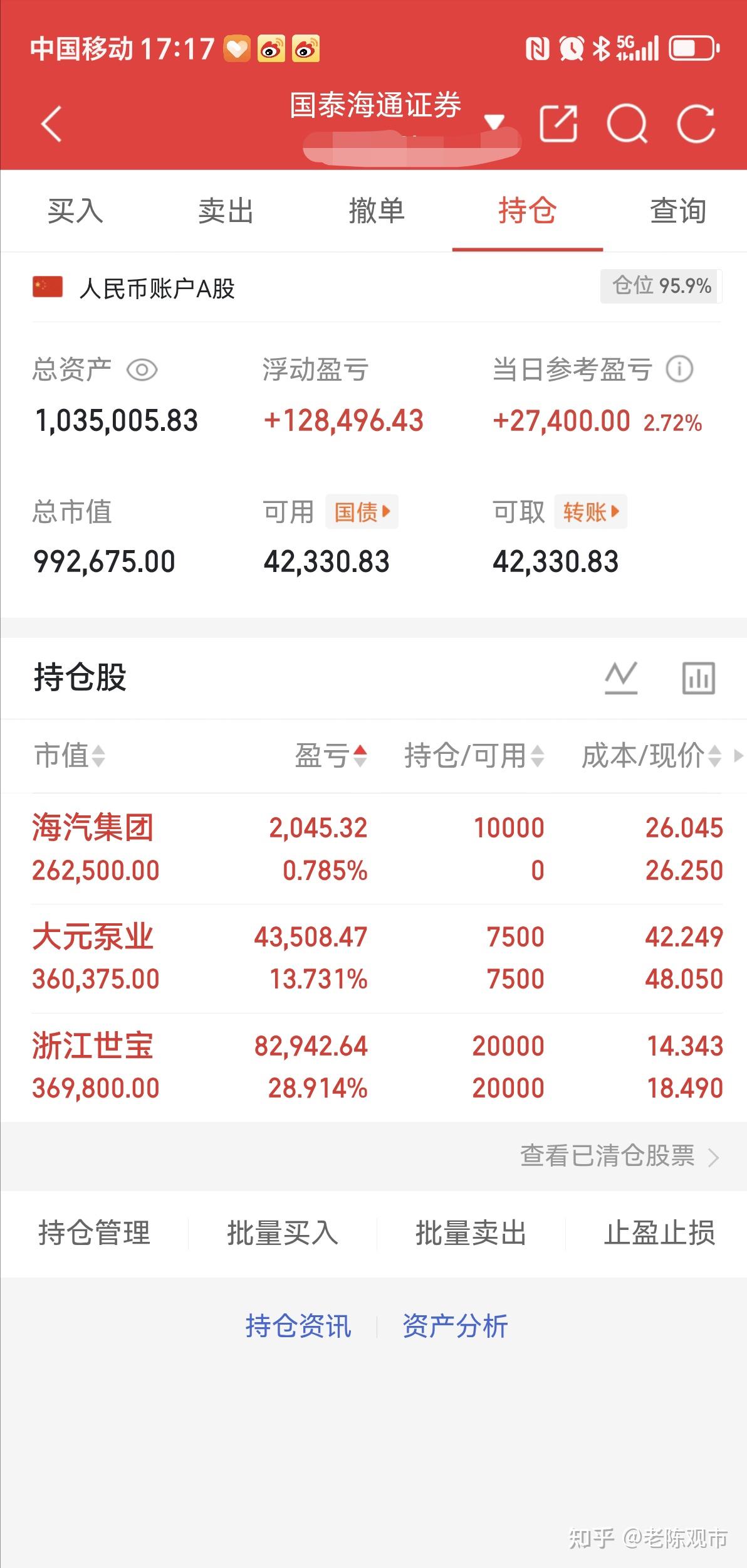 包钢稀土股票(包钢稀土股票走势)